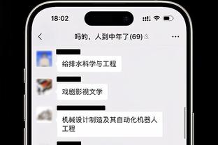 188体育线上注册网址截图4